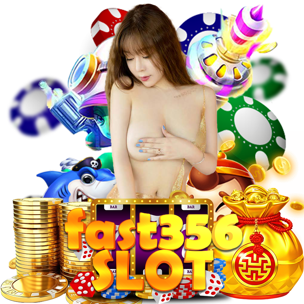 fast356 slot เว็บตรง
